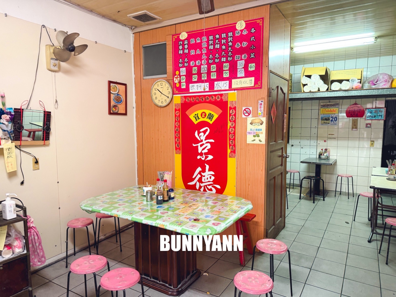 宜蘭最強古早味!景德炸醬麵,一碗麵配魚丸餛飩湯,是在地人最愛的早餐組合! 宜蘭最強古早味!景德炸醬麵,一碗麵配魚丸餛飩湯,是在地人最愛的早餐組合!