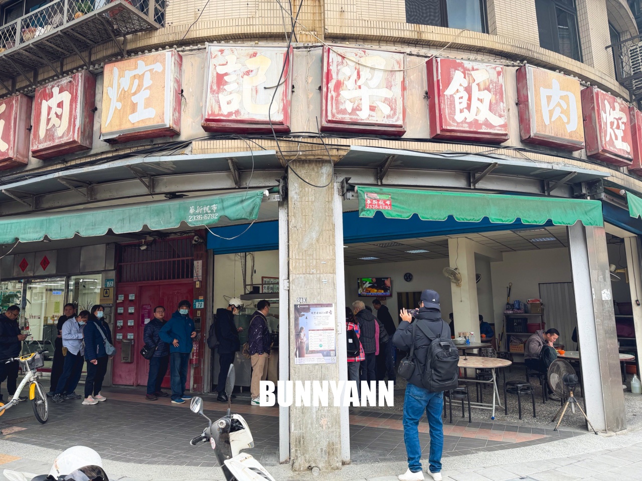 蘆洲梁記焢肉飯，在地人從小吃到大的老滋味，入味排骨跟軟嫩焢肉太銷魂(菜單)。