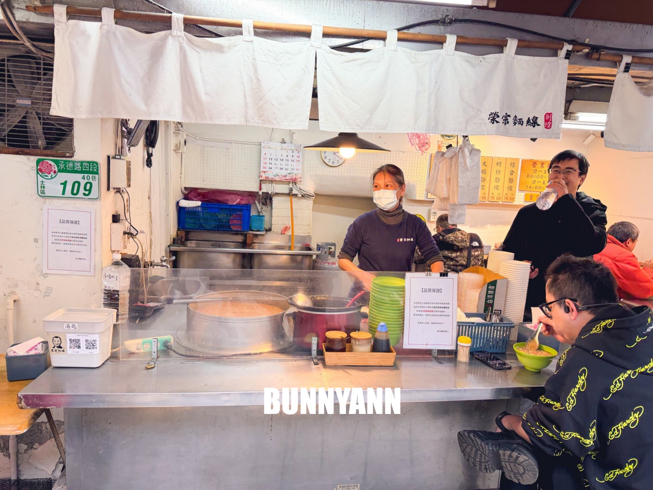 士林【劍潭榮宗麵線】30年劍潭老麵線攤，好吃的蚵仔大腸麵線在這裡