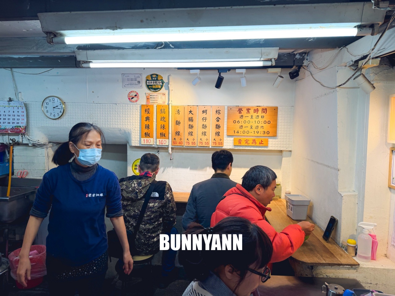 士林【劍潭榮宗麵線】30年劍潭老麵線攤，好吃的蚵仔大腸麵線在這裡