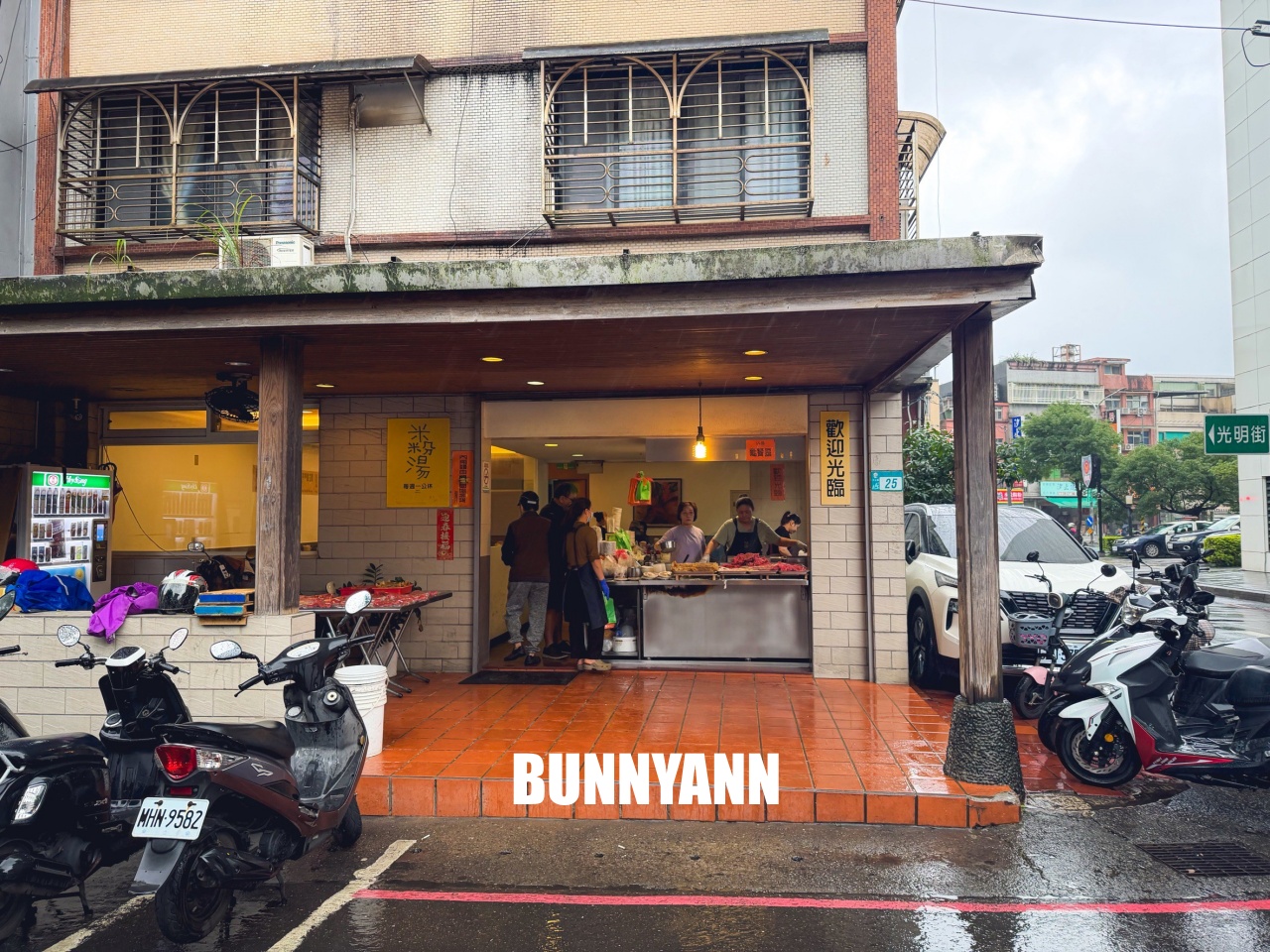 汐止美食【汐止街仔內米粉湯】隱藏版巷弄美味，紅燒肉堆成小山，CP值超高的人氣在地小吃！