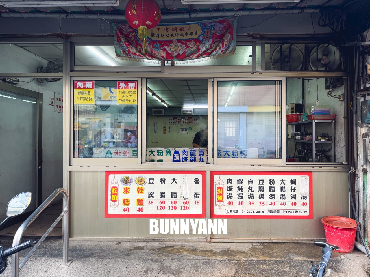 大甲美食「清水阿吉米糕」40元超佛心！肉燥香氣四溢，在地人私藏的台式下午茶！