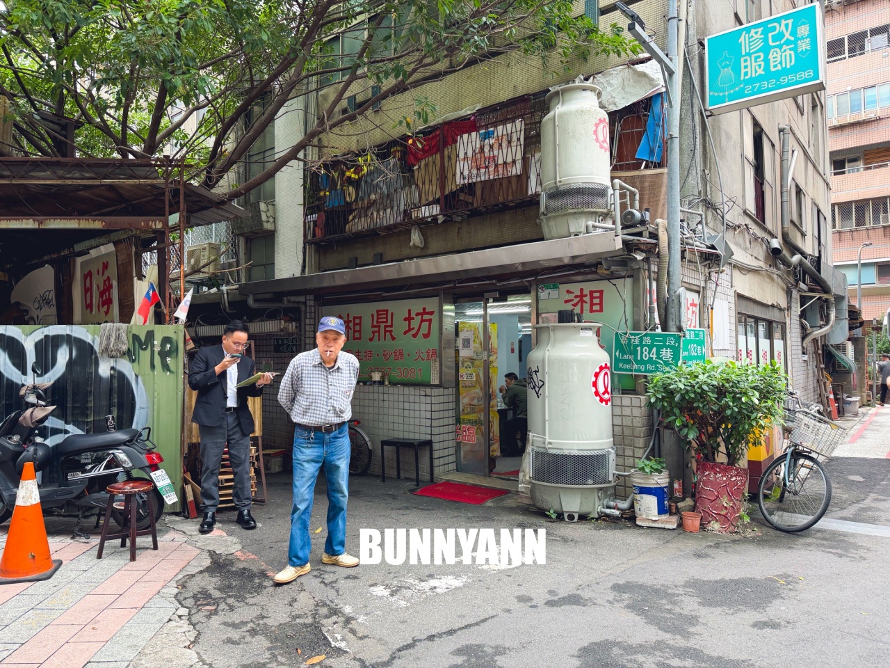 台北美食【湘鼎坊】經國先生御廚操刀！超狂砂鍋魚頭750元吃到撐，熱炒CP值高到嚇人。