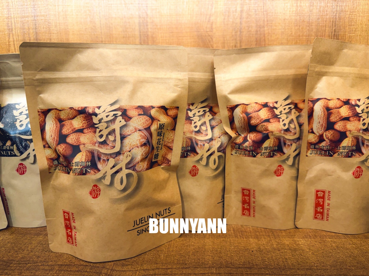 台北迪化街最強伴手禮!「爵林堅果坊」現炒花生糖酥脆不黏牙,試吃大方送,買到手軟才甘心! 台北迪化街最強伴手禮!「爵林堅果坊」現炒花生糖酥脆不黏牙,試吃大方送,買到手軟才甘心!