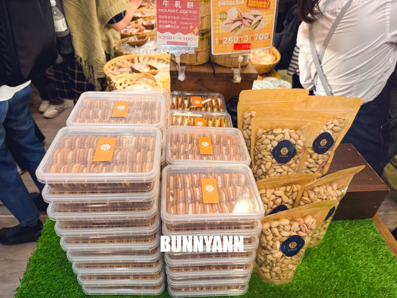 台北迪化街最強伴手禮!「爵林堅果坊」現炒花生糖酥脆不黏牙,試吃大方送,買到手軟才甘心! 台北迪化街最強伴手禮!「爵林堅果坊」現炒花生糖酥脆不黏牙,試吃大方送,買到手軟才甘心!