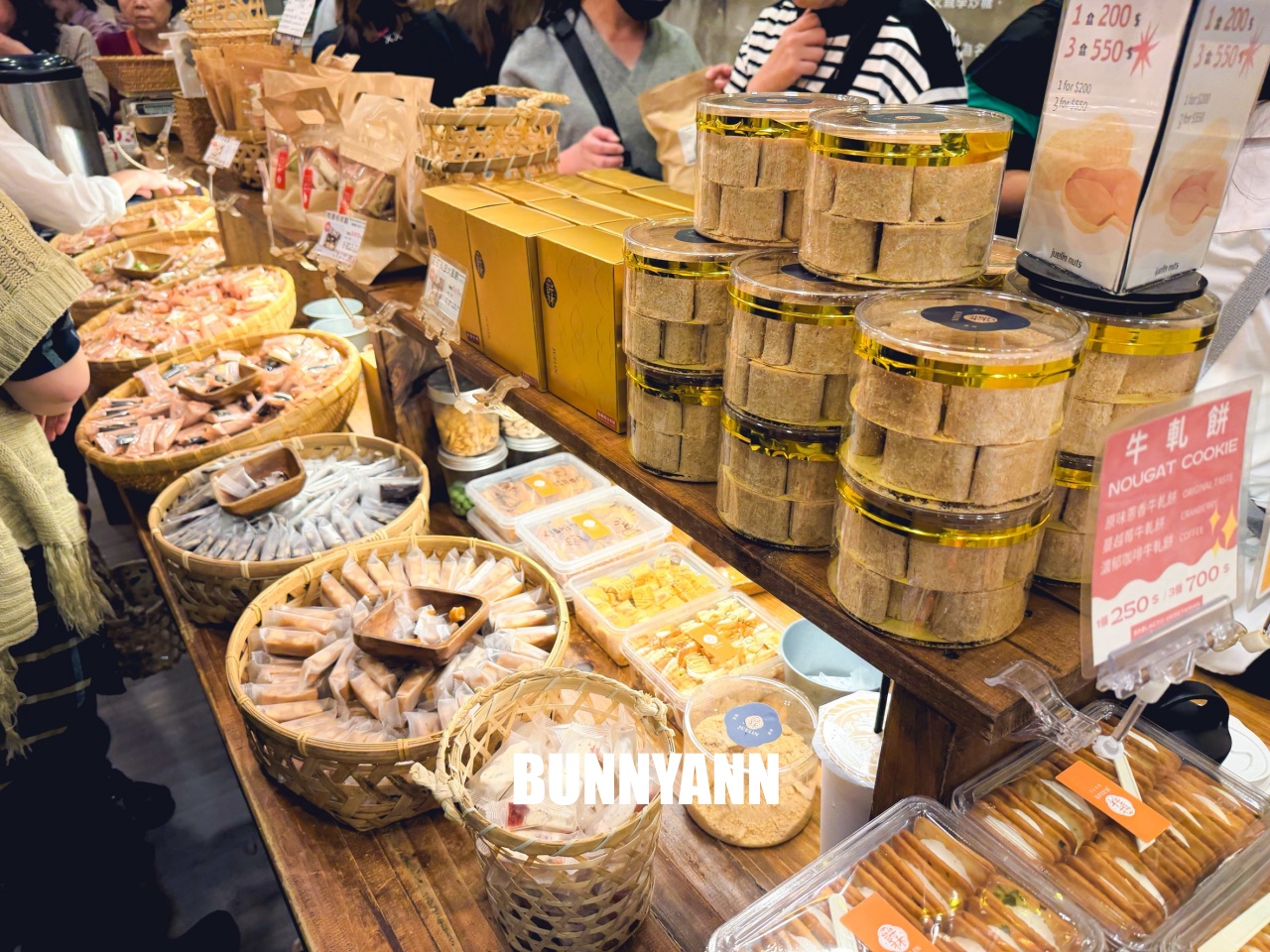 台北迪化街最強伴手禮!「爵林堅果坊」現炒花生糖酥脆不黏牙,試吃大方送,買到手軟才甘心! 台北迪化街最強伴手禮!「爵林堅果坊」現炒花生糖酥脆不黏牙,試吃大方送,買到手軟才甘心!