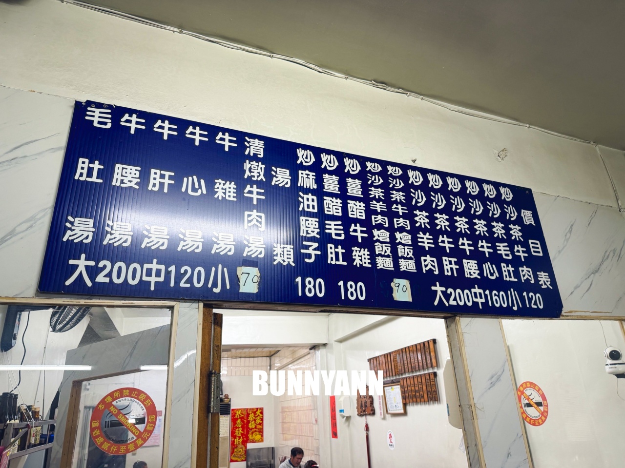 基隆美食【牛肉德沙茶炒牛肉】在地人激推的咖哩沙茶香,清燉牛雜湯料多實在超好喝! 基隆美食【牛肉德沙茶炒牛肉】在地人激推的咖哩沙茶香,清燉牛雜湯料多實在超好喝!