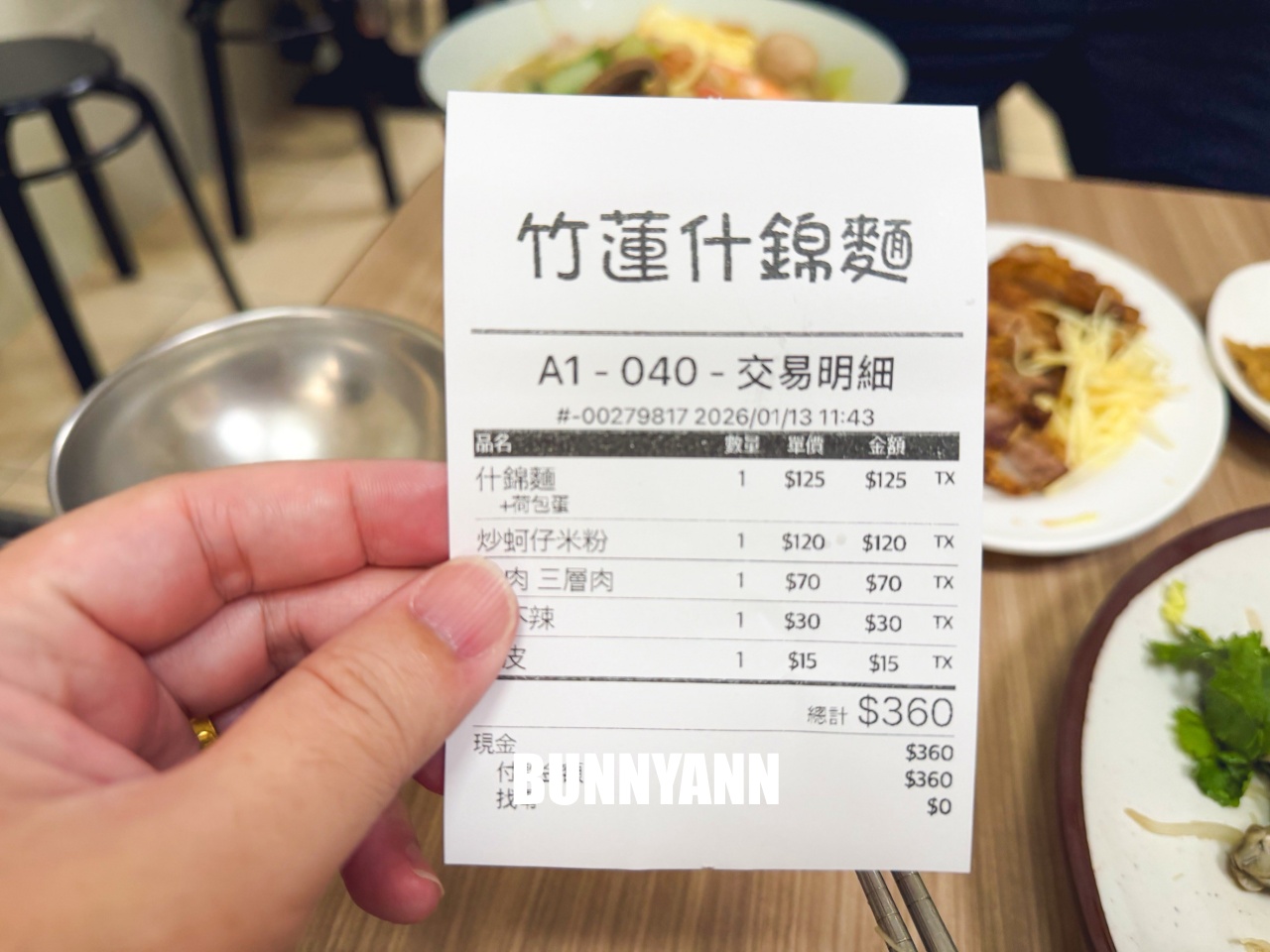 新竹美食「竹蓮什錦麵」,超大碗古早味什錦麵,在地人推爆的排隊老店,必點酥脆炸肉! 新竹美食「竹蓮什錦麵」,超大碗古早味什錦麵,在地人推爆的排隊老店,必點酥脆炸肉!