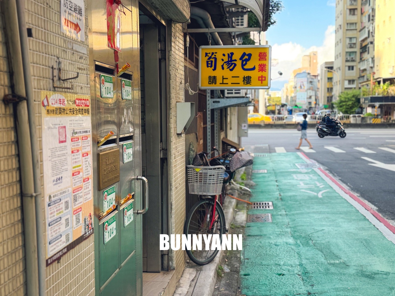 台北美食【發哥筍湯包】巷弄民宅二樓的隱藏版湯包,筍包鮮甜嫩口,酸辣湯料超多! 台北美食【發哥筍湯包】巷弄民宅二樓的隱藏版湯包,筍包鮮甜嫩口,酸辣湯料超多!