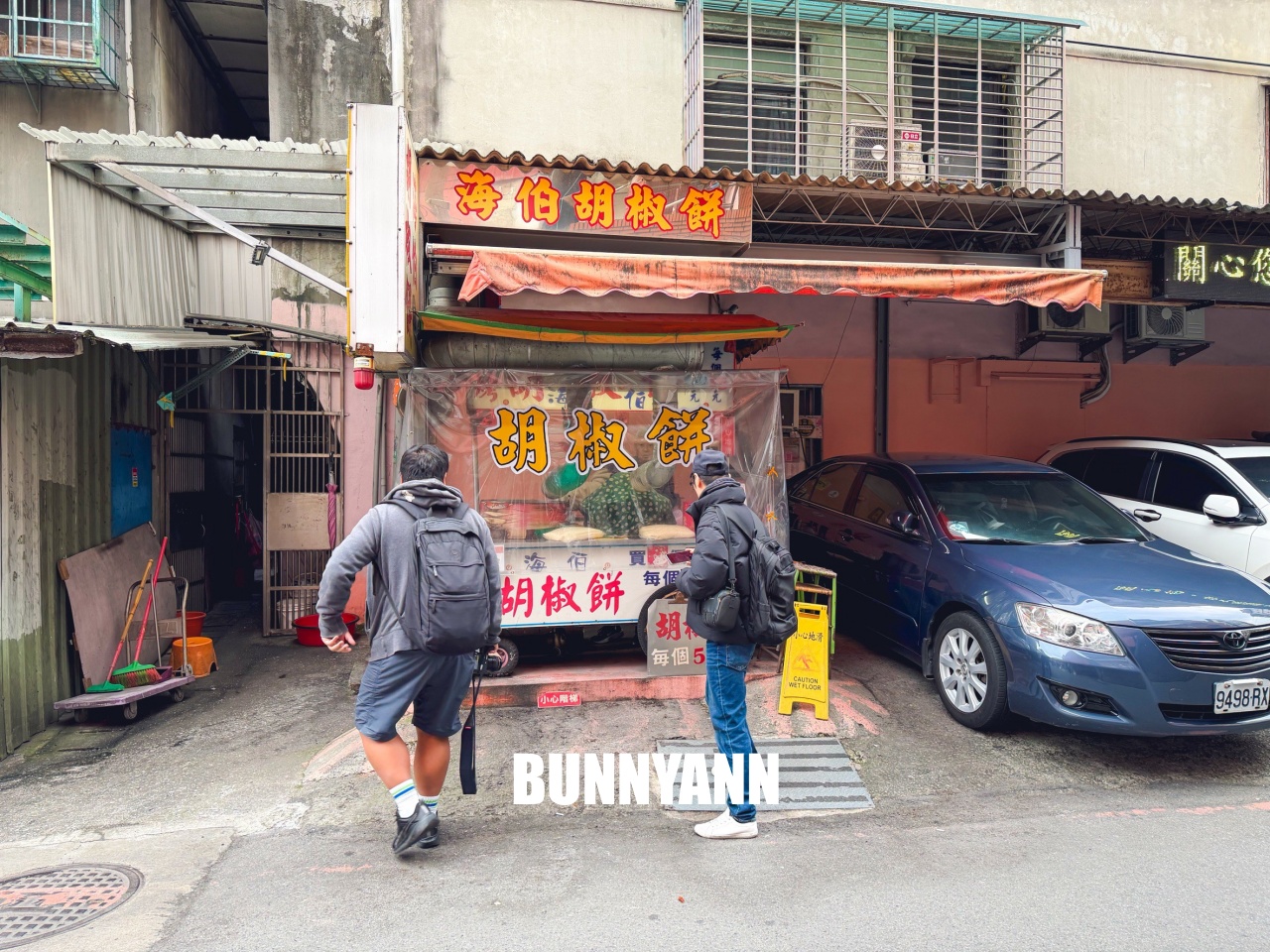 新北蘆洲【海伯胡椒餅】巷弄內炭火香氣逼人，滿滿蔥花與爆漿肉汁，在地人激推的銅板下午茶！