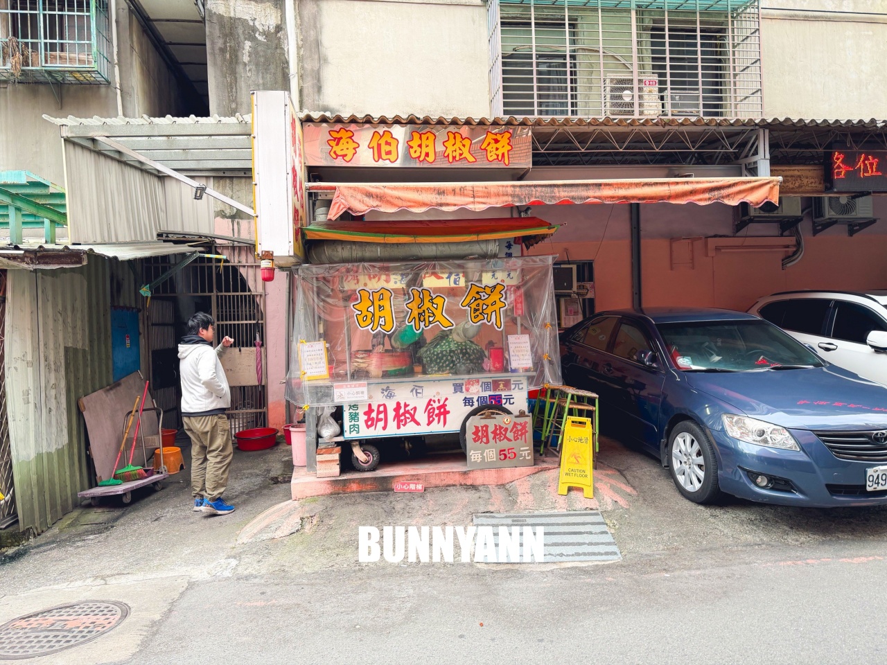 新北蘆洲【海伯胡椒餅】巷弄內炭火香氣逼人，滿滿蔥花與爆漿肉汁，在地人激推的銅板下午茶！