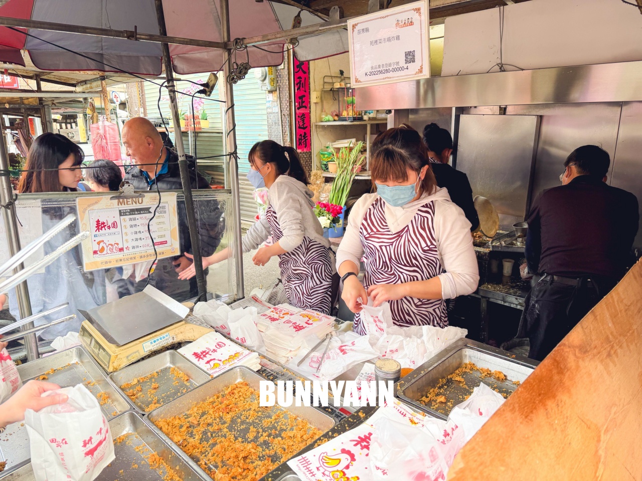 苗栗傳說中的秒殺炸雞！苑裡菜市場炸雞，市場內的人氣傳奇，大家手速都沒在客氣的。