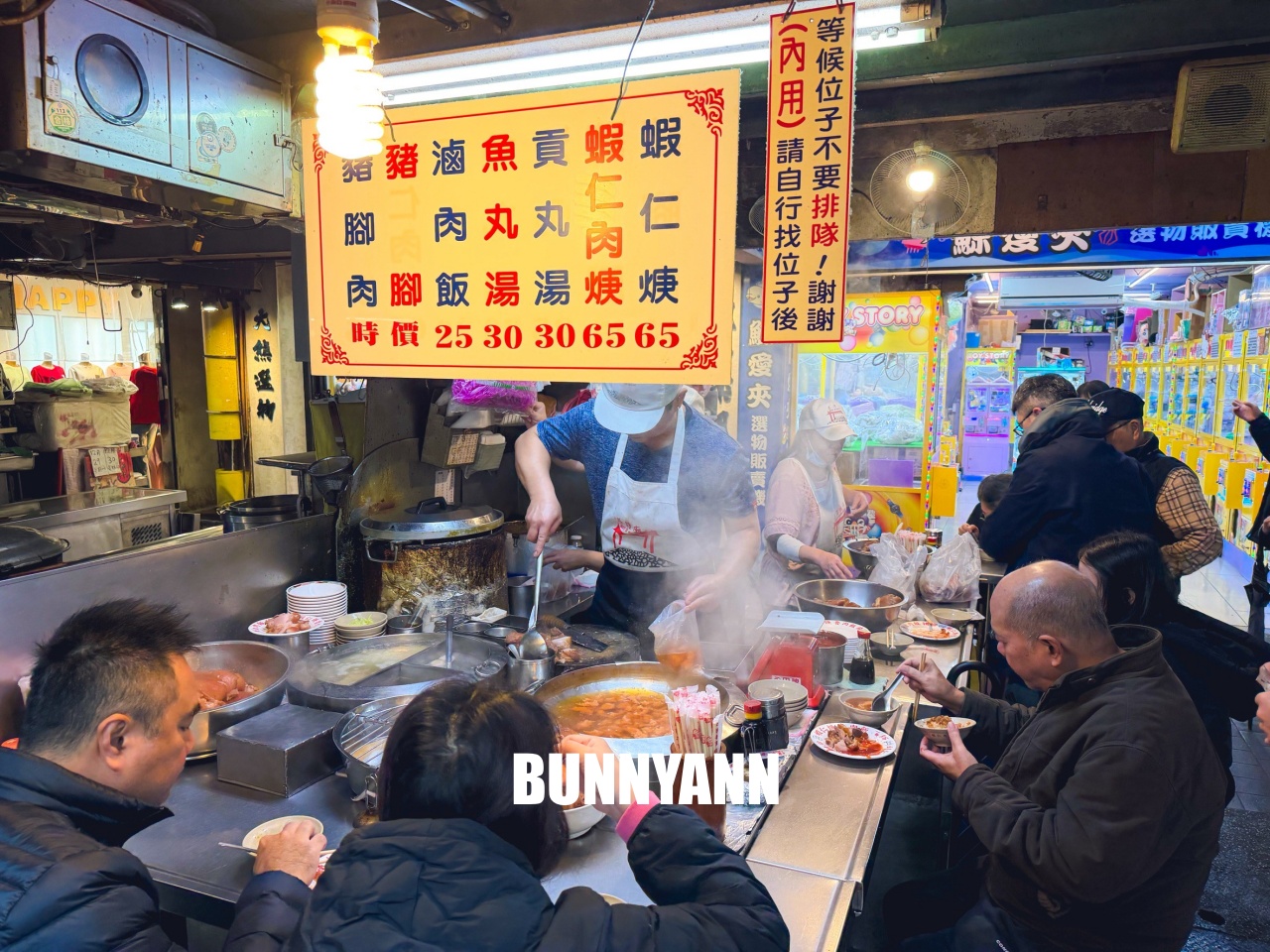 基隆美食【基隆廟口22號蝦仁羹豬腳】必吃人氣老攤，Q彈又入味的豬腳太銷魂！