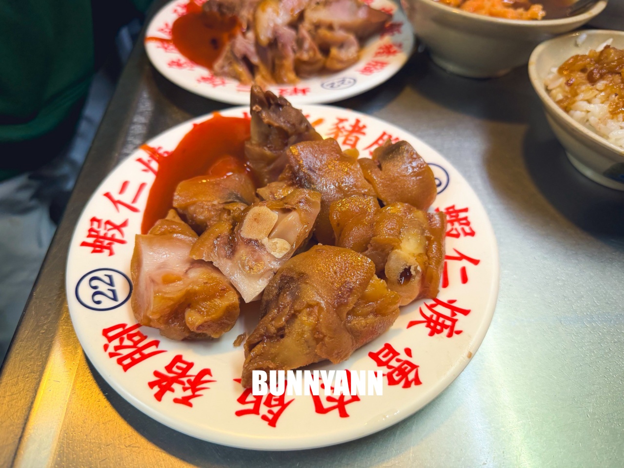 基隆美食【基隆廟口22號蝦仁羹豬腳】必吃人氣老攤，Q彈又入味的豬腳太銷魂！