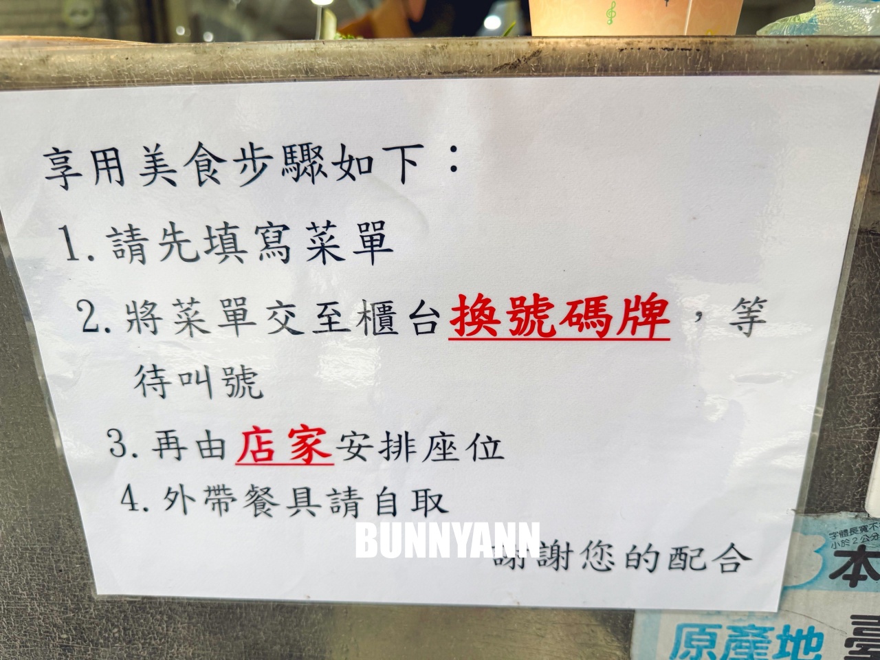 宜蘭美食農權路炸醬麵，在地人也排隊的雙醬麵，香濃又大碗只要40元CP值超高！