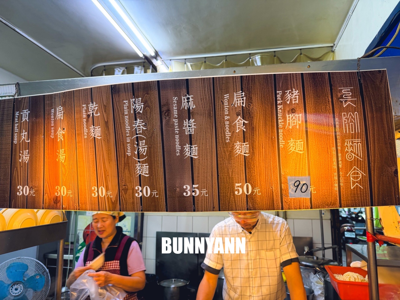 基隆美食【長腳麵食】隱藏巷弄的超強豬腳麵,在地人大推的500碗得獎名店! 基隆美食【長腳麵食】隱藏巷弄的超強豬腳麵,在地人大推的500碗得獎名店!