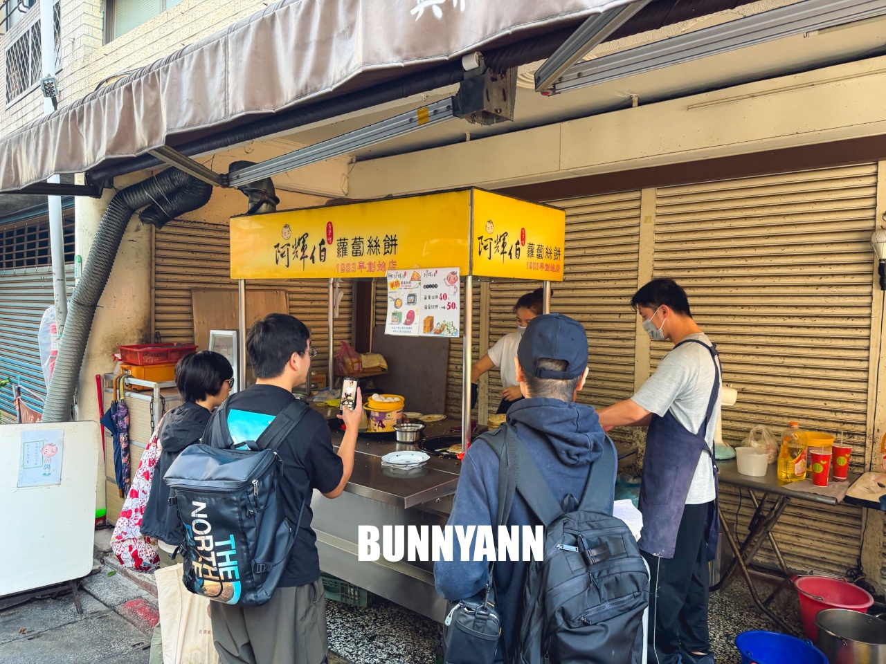 北投美食【阿輝伯蘿蔔絲餅】在地人排隊的老麵好味道，現煎恰恰加蛋只要50元太佛心~