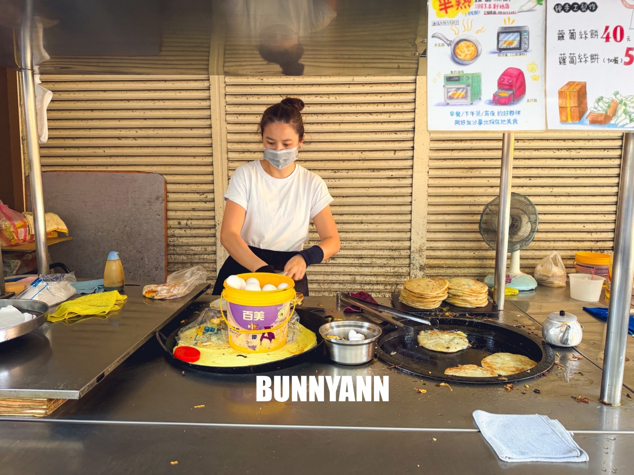 北投美食【阿輝伯蘿蔔絲餅】在地人排隊的老麵好味道，現煎恰恰加蛋只要50元太佛心~