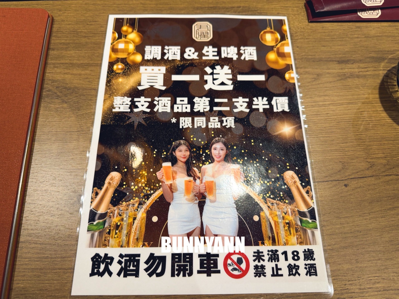 台北信義區美食「君曜雞湯」，被譽為雞湯界的LV！濃郁金黃湯頭超銷魂，包廂聚餐推薦
