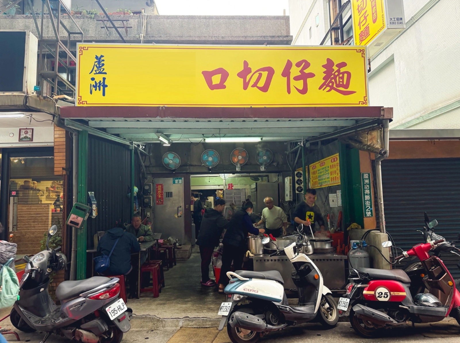 新北蘆洲【大廟口切仔麵】傳承四代近百年老店，濃郁大骨湯頭與滿滿黑白切，在地人從小吃到大的銅板美食！