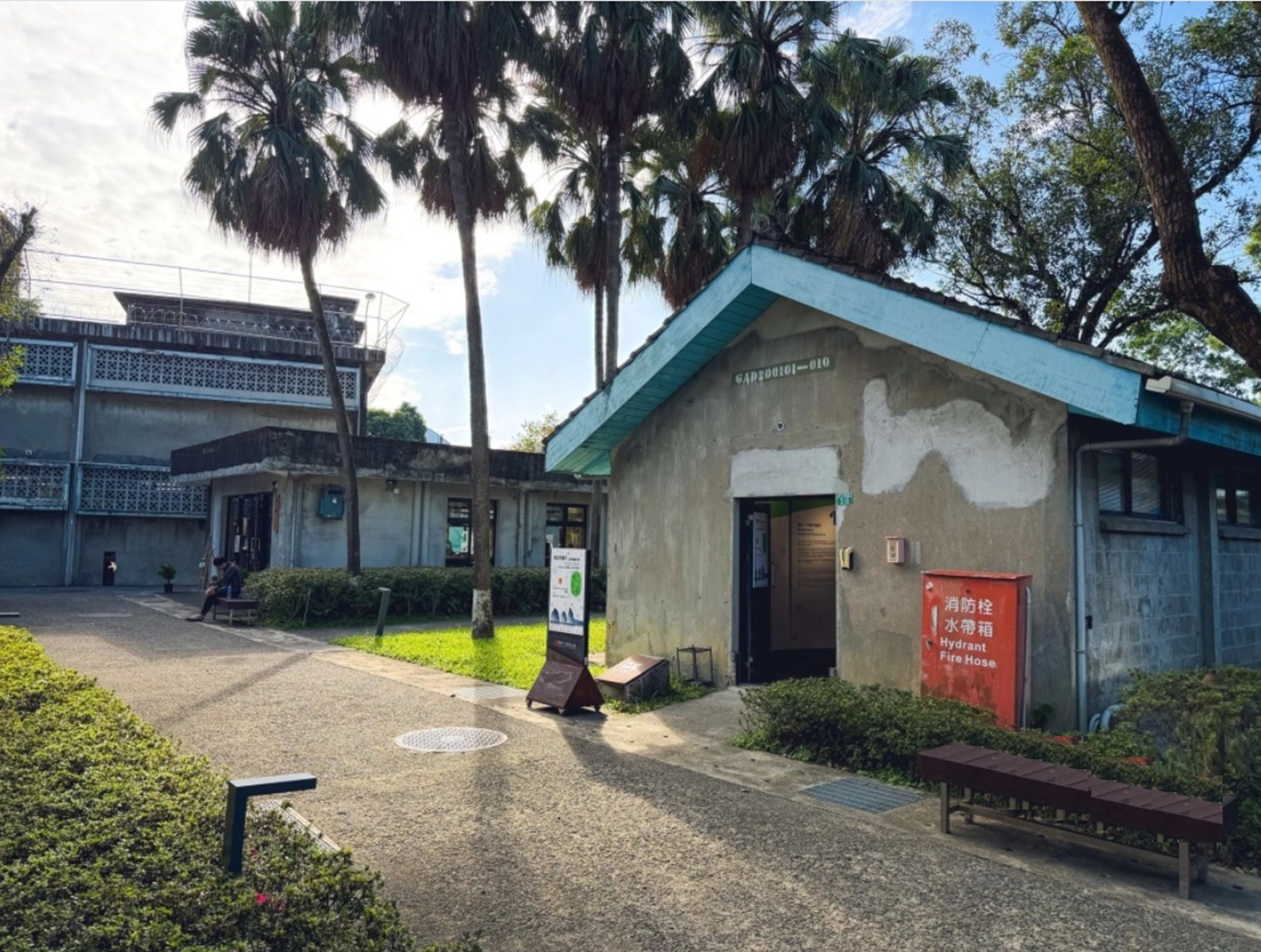 新北市【國家人權博物館】免費參觀的軍事看守所