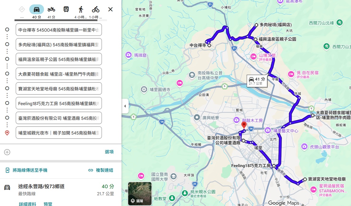 南投【埔里景點】盤點30個埔里新景點，一日遊、室內景點、戶外公園全攻略