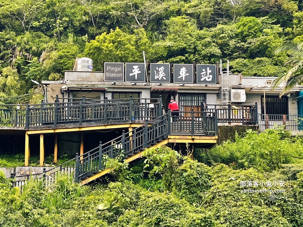 2026【平溪景點】盤點平溪車站附近好吃好玩，一日遊行程全整理好