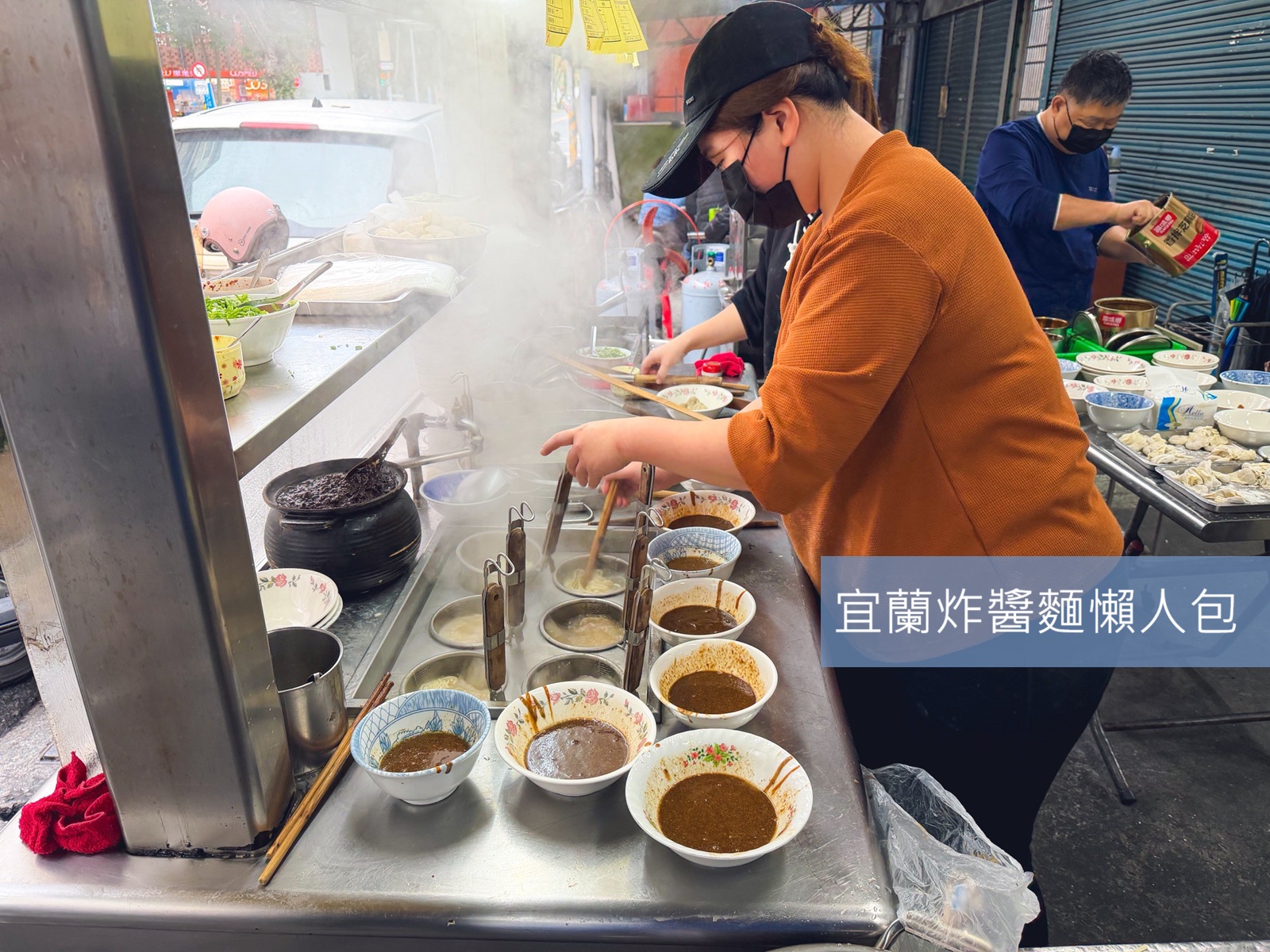 2026「宜蘭炸醬麵」盤點6間必吃麻醬麵、炸醬麵老攤，必吃必點全攻略