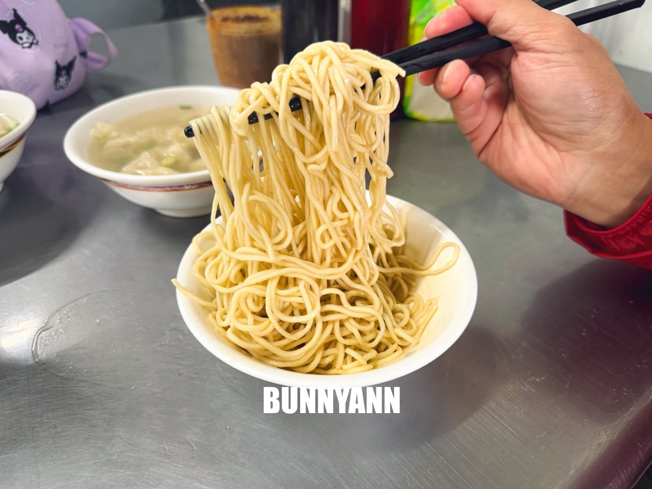 台北最強乾拌麵！中原福州乾麵，這碗麵看起來普通吃起來超驚艷，餛飩湯皮薄餡鮮必點！