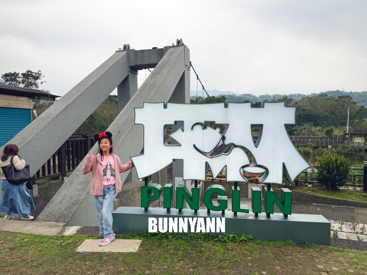 坪林森林系秘境！那個咖啡吧，隱身在山林裡的木造小屋，喝咖啡、康普茶，放空整個下午超Chill！