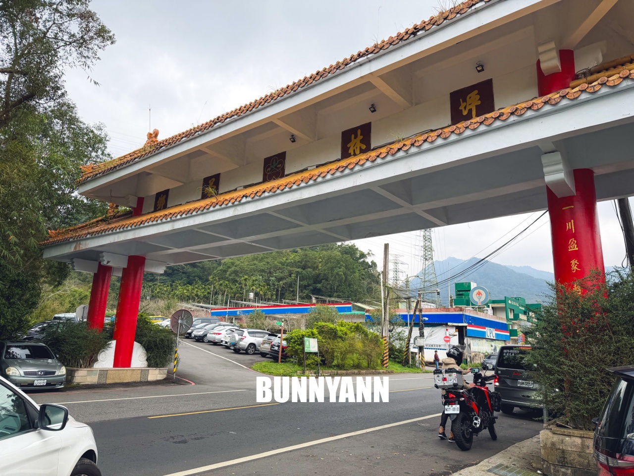 坪林森林系秘境！那個咖啡吧，隱身在山林裡的木造小屋，喝咖啡、康普茶，放空整個下午超Chill！