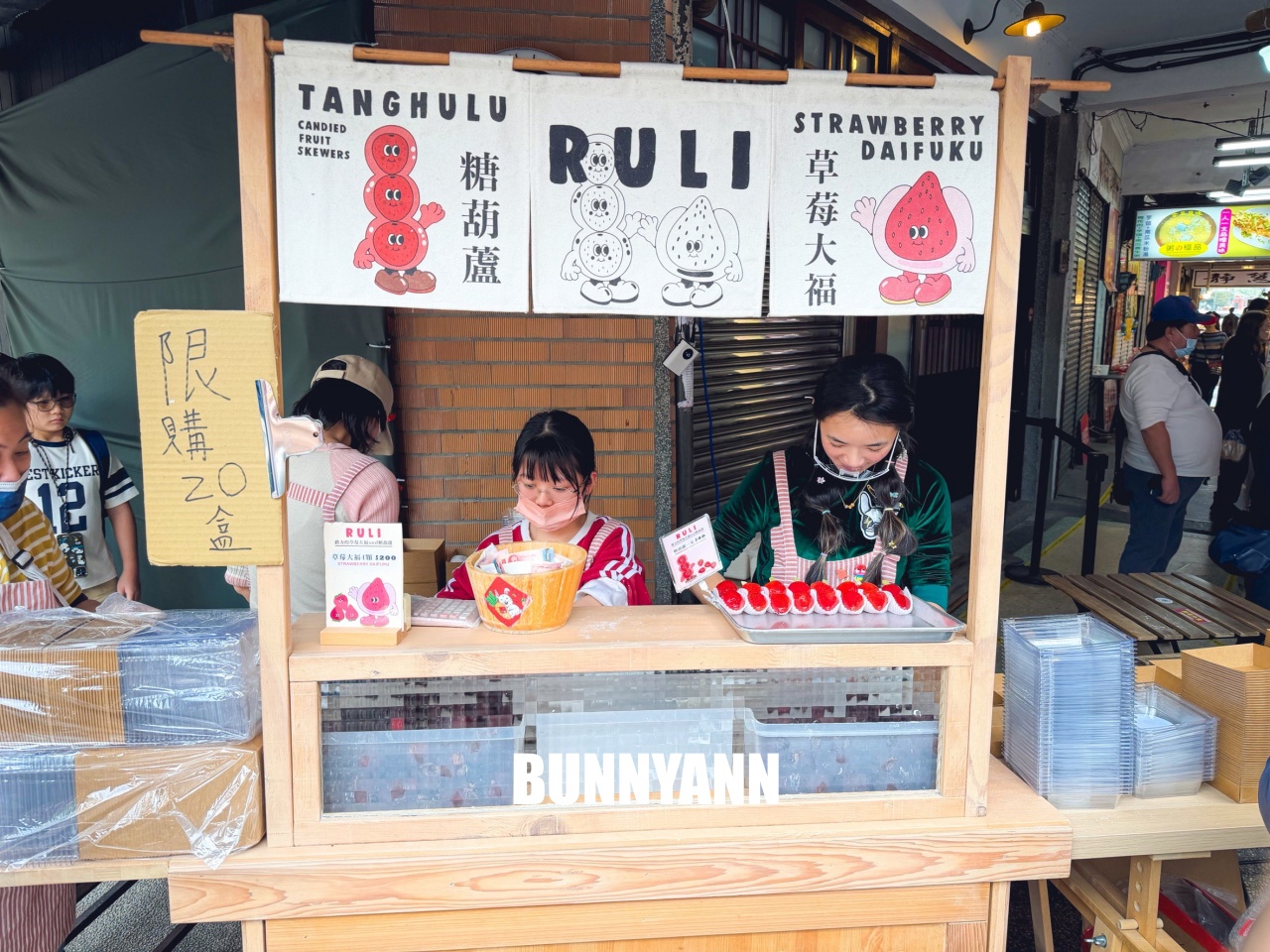 迪化街最強「路力草莓大福」，現點現包超誘人，還有脆口草莓糖葫蘆必吃！