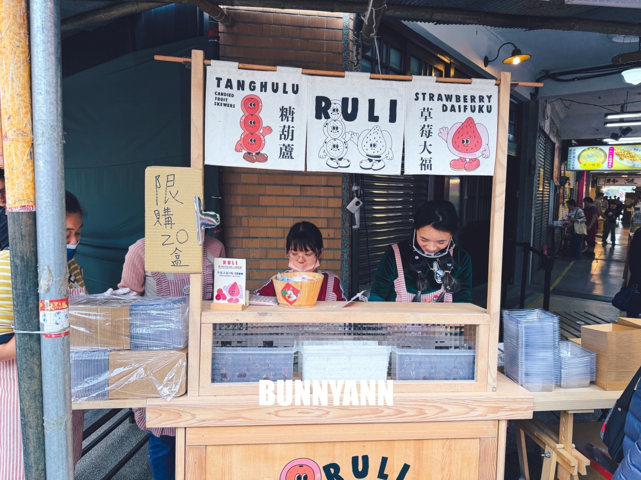 迪化街最強「路力草莓大福」，現點現包超誘人，還有脆口草莓糖葫蘆必吃！
