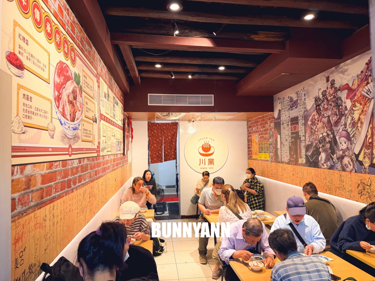 台北萬華美食「川業肉圓」，傳承百年的神級紅糟肉圓，必點滷肉飯跟料滿滿綜合羹！