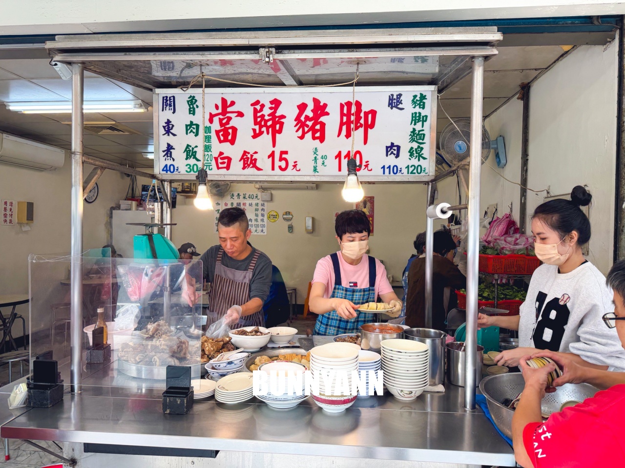 歸綏街當歸豬腳老店，大稻埕飄香老滋味，Q彈豬腳配關東煮太銷魂！