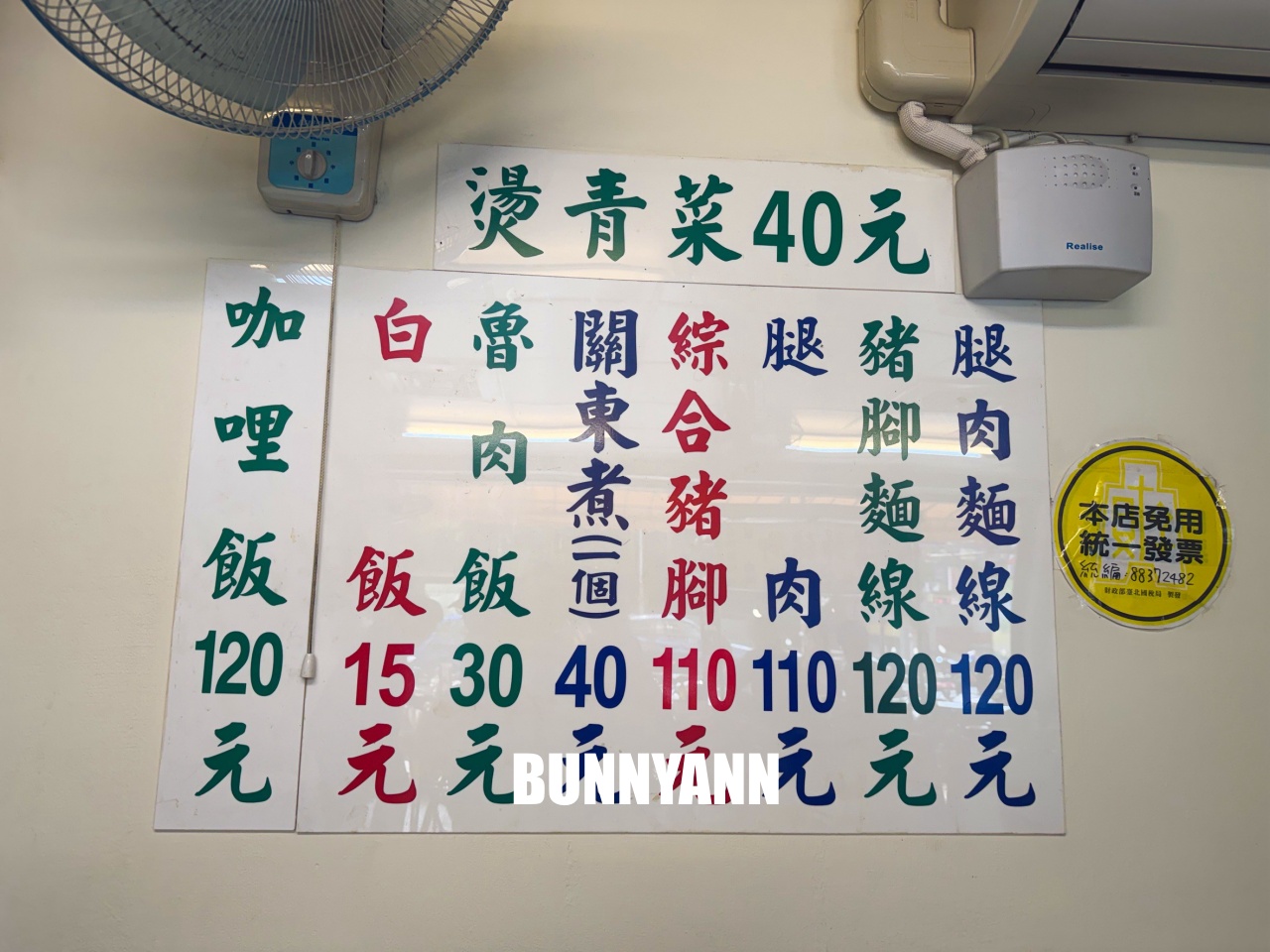 歸綏街當歸豬腳老店，大稻埕飄香老滋味，Q彈豬腳配關東煮太銷魂！
