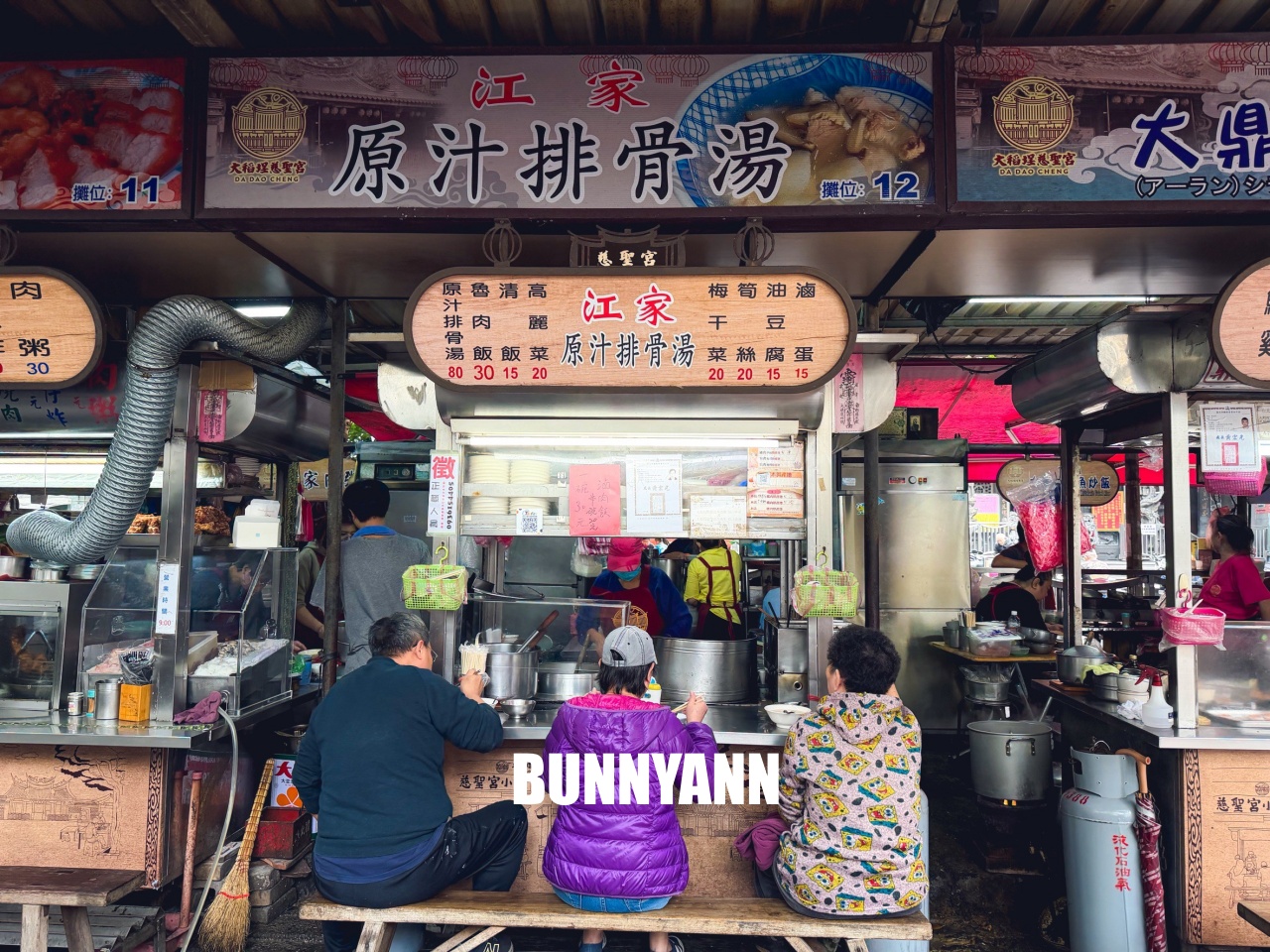 台北美食【江家原汁排骨湯】大稻埕慈聖宮大樹下最正宗台式早午餐，肉大塊湯頭超清甜！