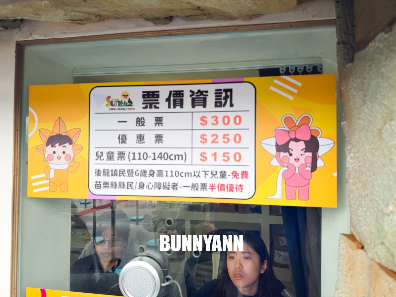 苗栗新景點！百變影城文創園區，穿越時空拍美照，還有卡丁車與蒸汽小火車玩到瘋！