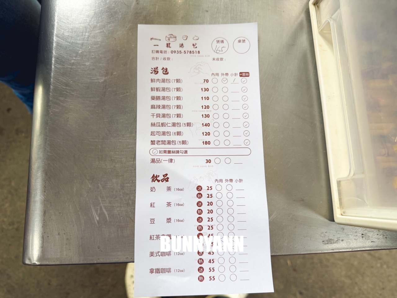 彰化最強美食！秀水湯包，爆漿湯汁像瀑布，在地排隊傳奇太狂了！