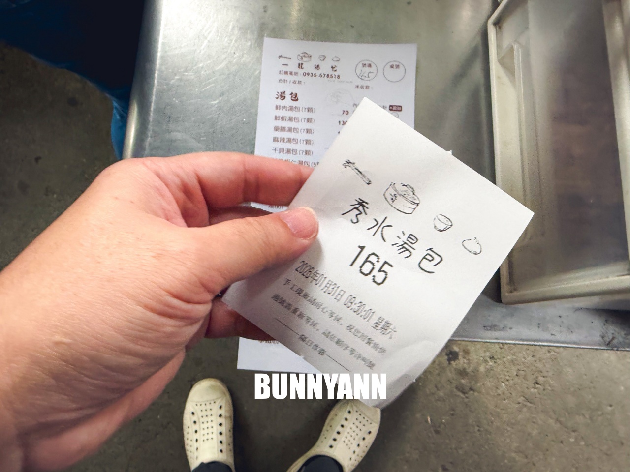 彰化最強美食！秀水湯包，爆漿湯汁像瀑布，在地排隊傳奇太狂了！