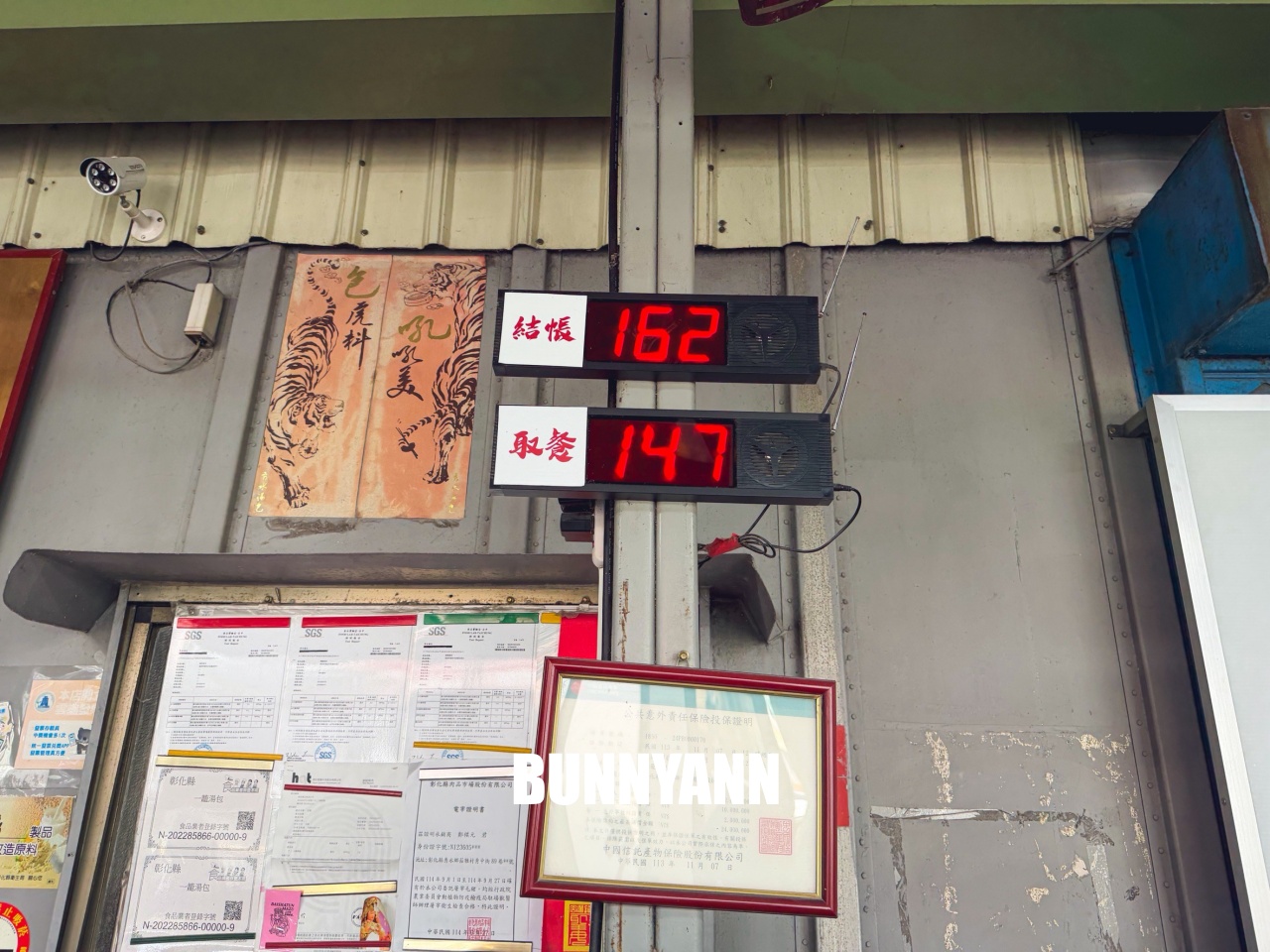 彰化最強美食！秀水湯包，爆漿湯汁像瀑布，在地排隊傳奇太狂了！