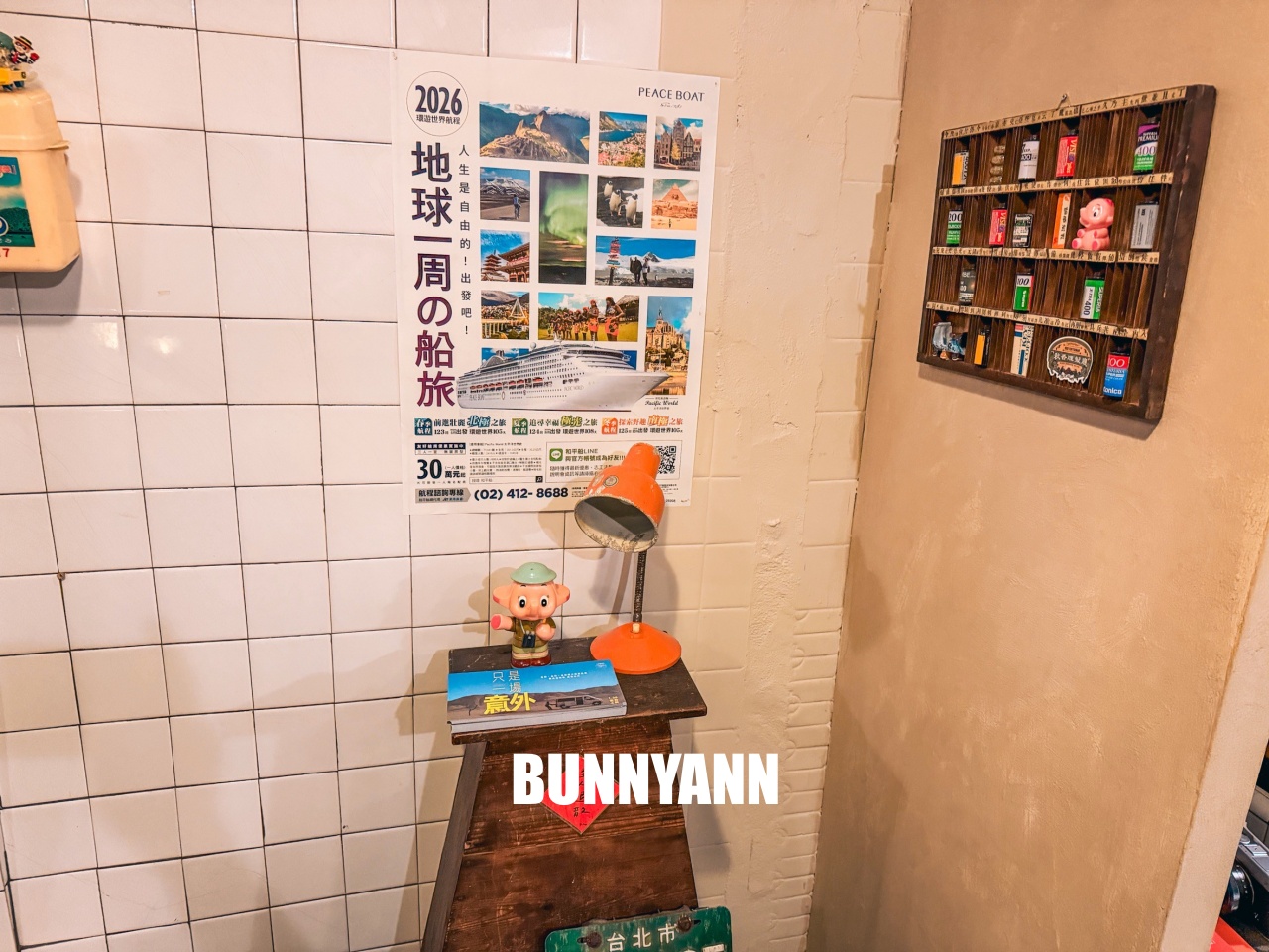 基隆美食【秋香理髮廳獅球珈琲部】隱身巷弄的老派復古理髮廳咖啡館，好拍到爆！