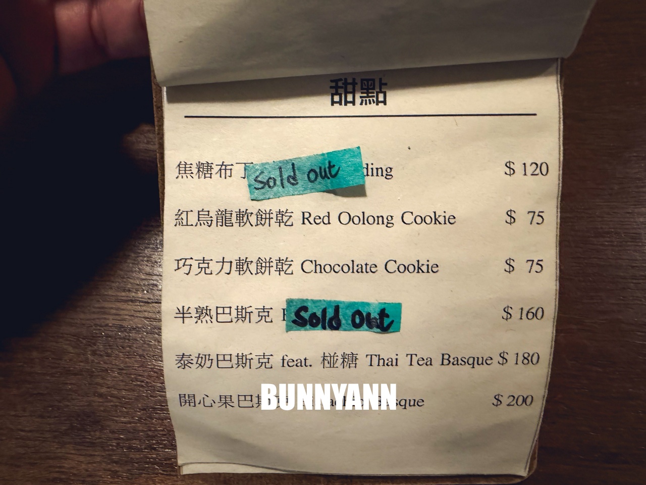 基隆美食【秋香理髮廳獅球珈琲部】隱身巷弄的老派復古理髮廳咖啡館，好拍到爆！