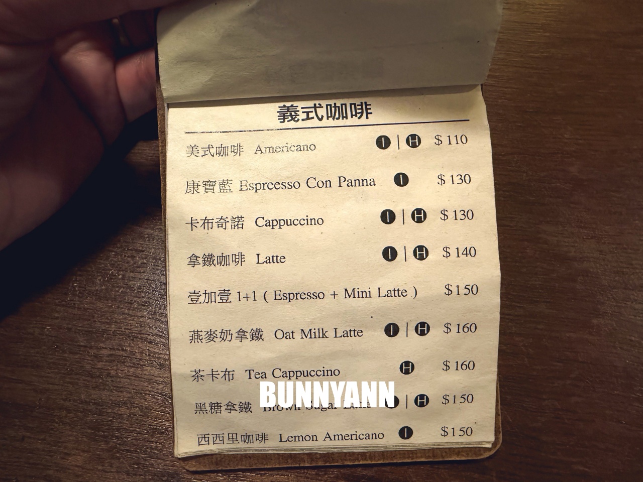 基隆美食【秋香理髮廳獅球珈琲部】隱身巷弄的老派復古理髮廳咖啡館，好拍到爆！