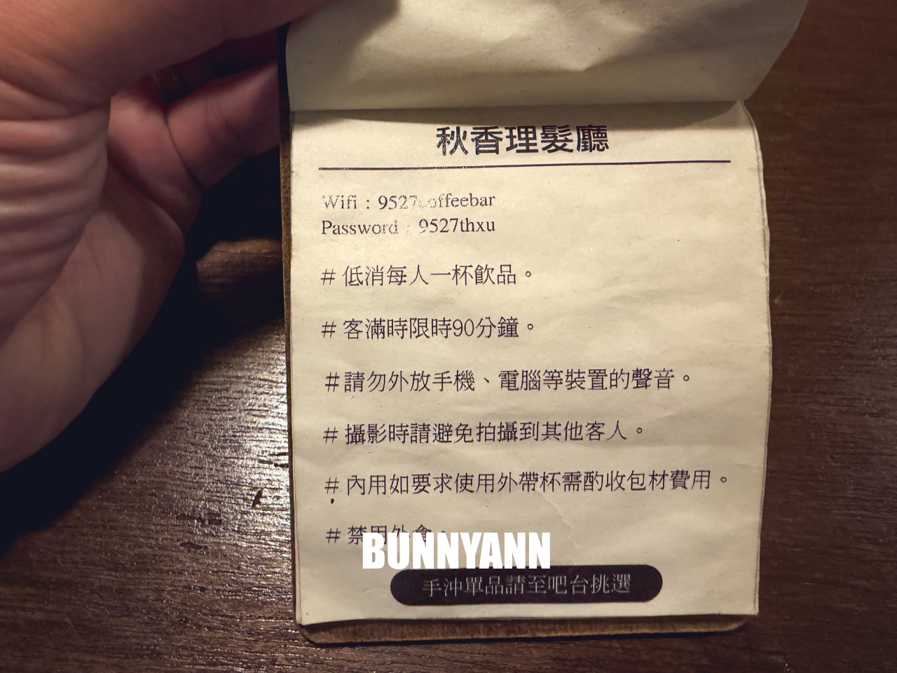 基隆美食【秋香理髮廳獅球珈琲部】隱身巷弄的老派復古理髮廳咖啡館，好拍到爆！