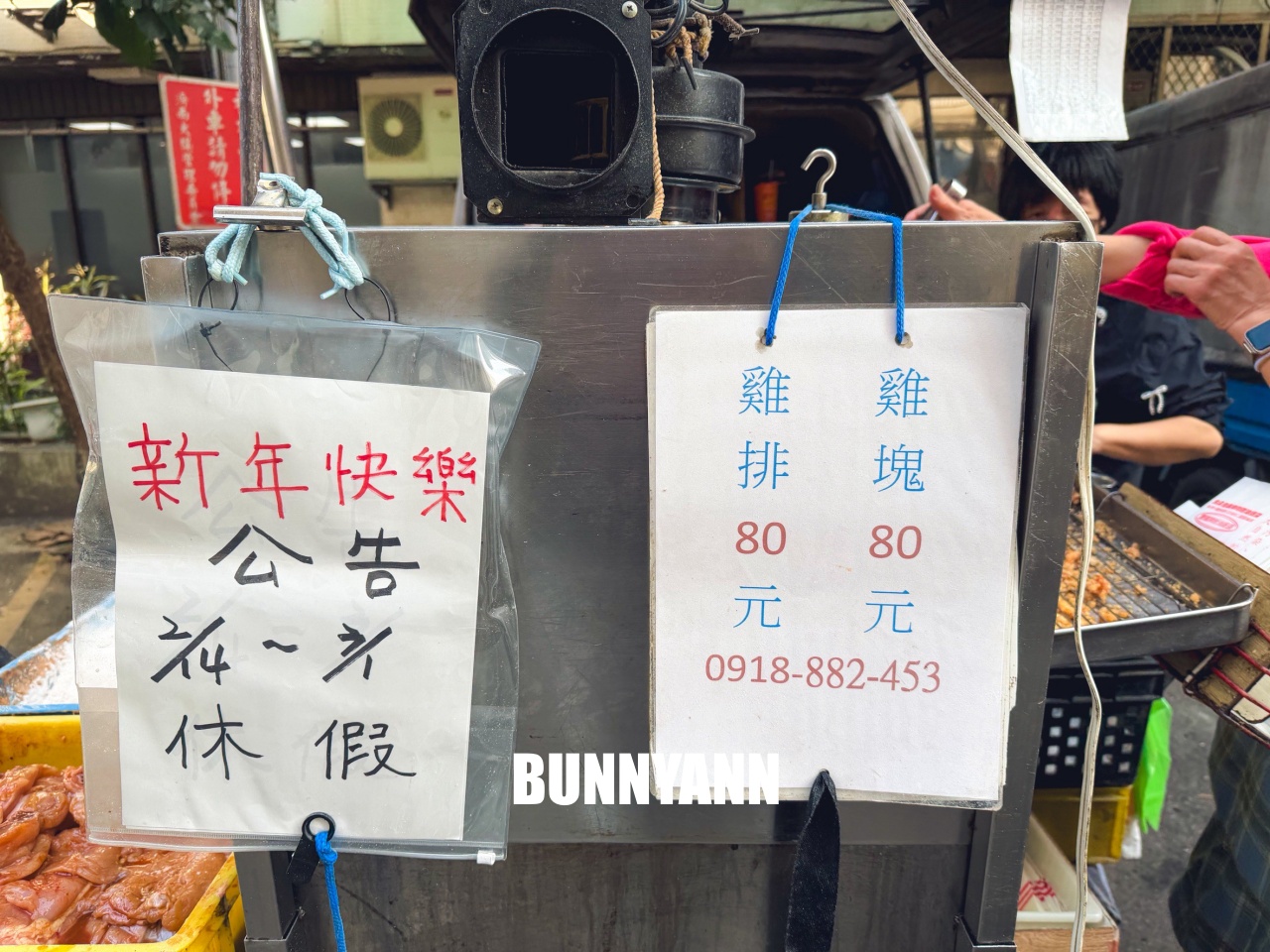 台北最強炸雞！一志雞排，隱藏巷弄的立法院三寶，脆皮多汁CP值超高！