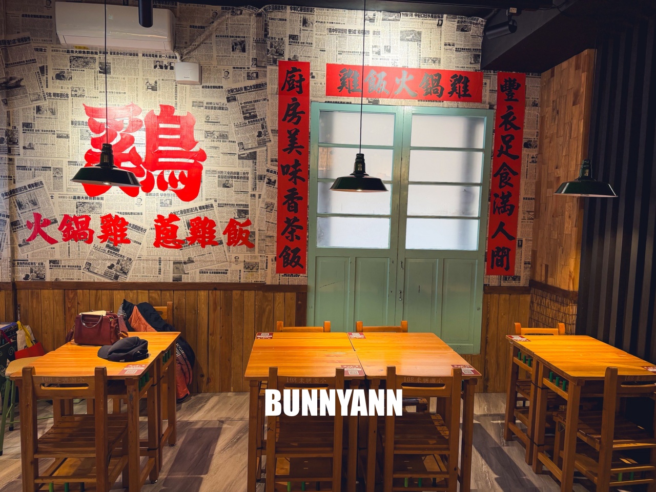 三峽美食「薑太宮火鍋雞&蔥雞飯」江湖風格超好拍，必點85元泉水雞飯與邪惡起司火鍋，CP值爆表！