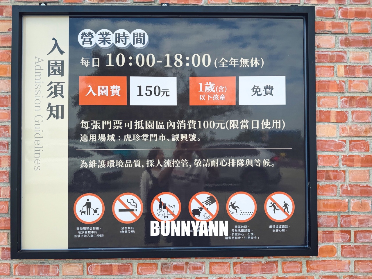 雲林新景點！虎珍堂森之院，日系庭院美如畫，餵魚、看小羊，還能品嚐超厲害地瓜甜點！