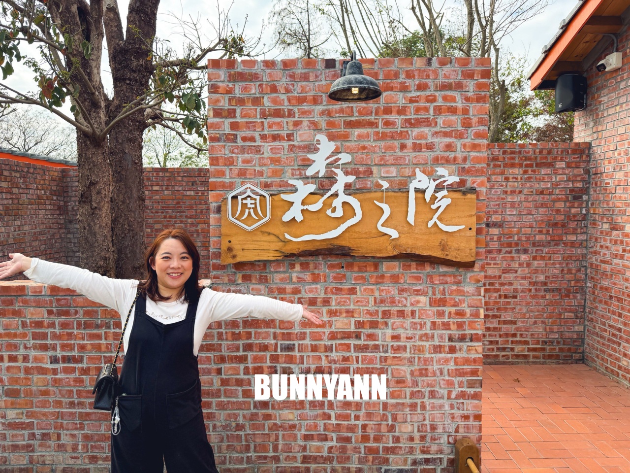 雲林新景點！虎珍堂森之院，日系庭院美如畫，餵魚、看小羊，還能品嚐超厲害地瓜甜點！