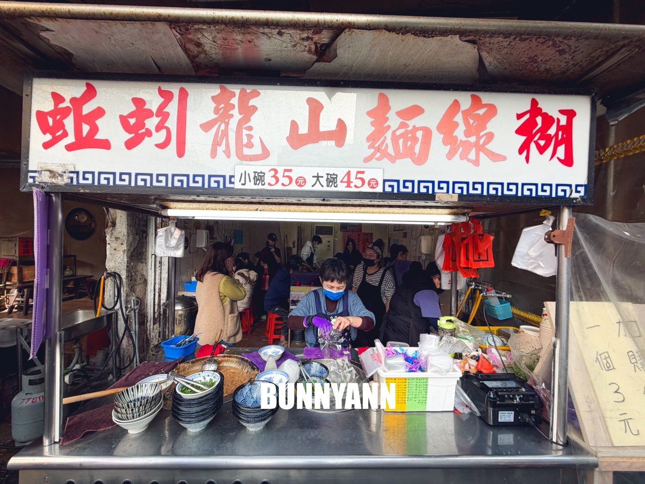 彰化美食！蚯蚓龍山麵線糊，一碗只要35元超佛心，在地人也排隊的最強銅板小吃！